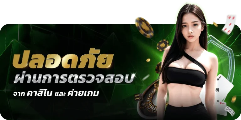 ลอนดอน 168