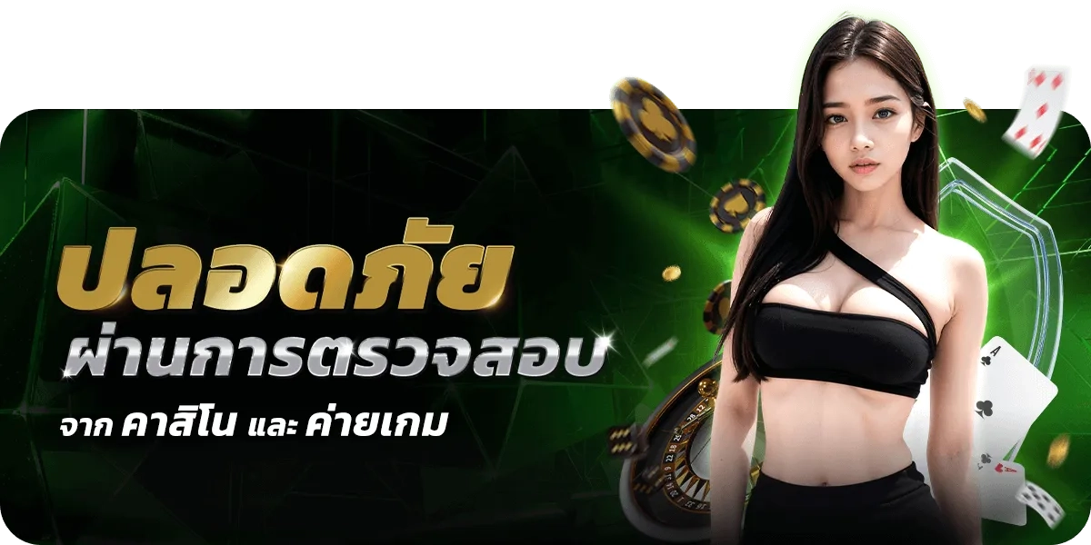 ลอนดอน 168